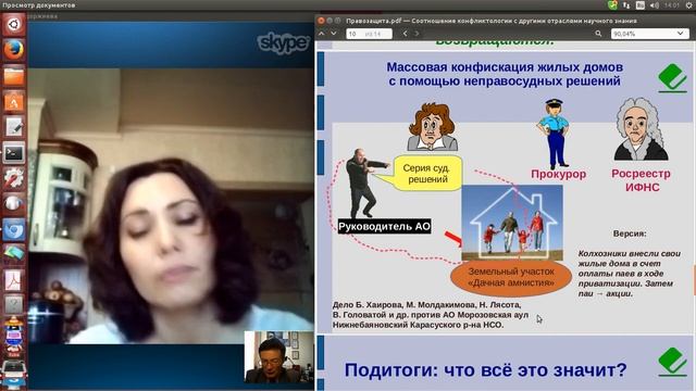 Приватизация жилых домов Колхозом. Кейс. смотреть онлайн