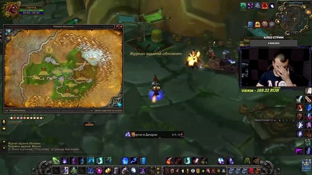 World of warcraft SIRUS Раса ДВОРФ ЧЕРНОГО ЖЕЛЕЗА как Получить данную расу БЫСТРО смотреть онлайн