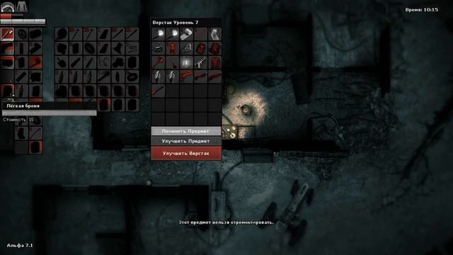 Darkwood #10. Деревня, в которой остановилось время... смотреть онлайн