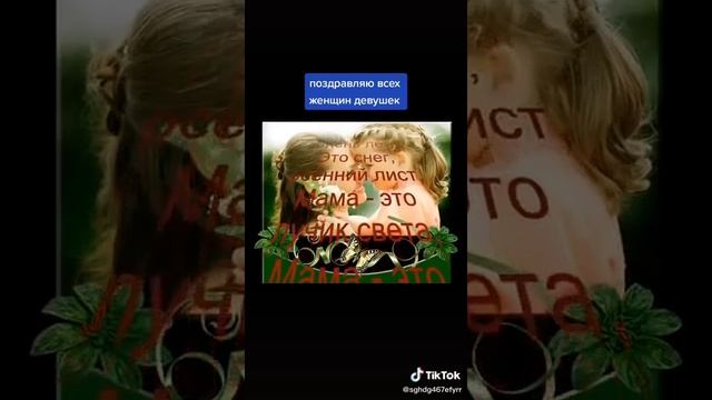 МАМА смотреть онлайн