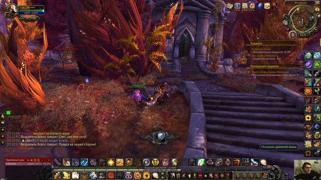 [World of Warcraft] [Охота на иссохших: Фаланаар] [Withered Wrangling: Falanaar] 1080р60HD смотреть онлайн