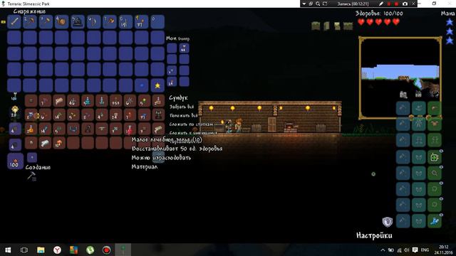 Terraria#2 дом милый дом смотреть онлайн