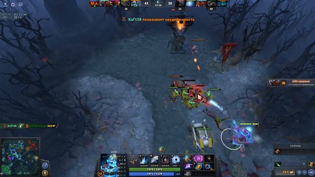 Изи вин за саппорта ЛИЧА - Дота 2 смотреть онлайн