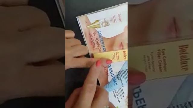 Мастер-класс Крем филлер как альтернатива "уколам красоты". смотреть онлайн