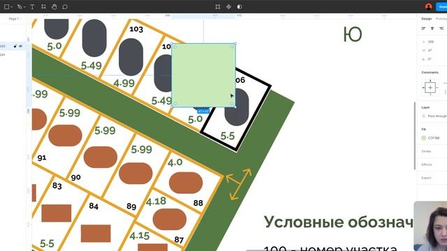 Редактируем карту в Figma смотреть онлайн