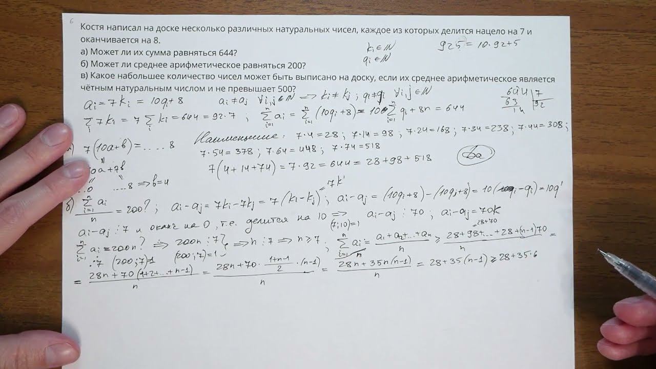 7834 смотреть онлайн