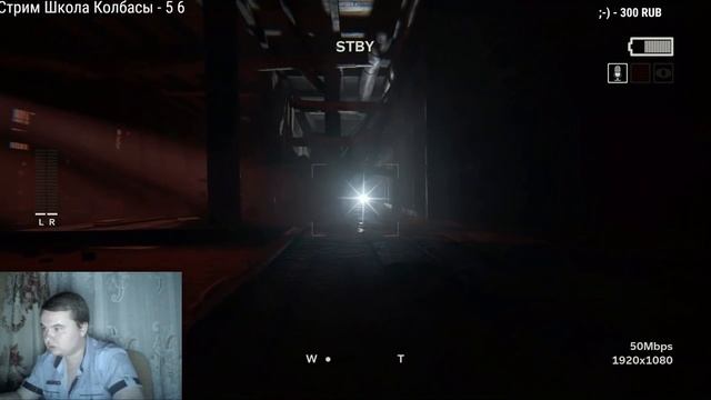Минус сердце, но сегодня я пройду [Outlast 2] смотреть онлайн