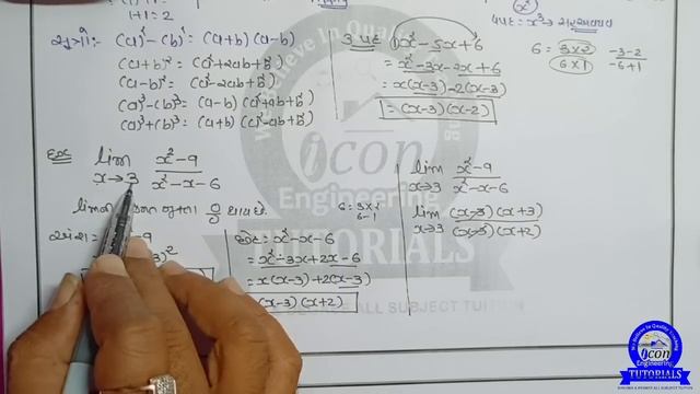 DIPLOMA SEM 1 MATHEMATICS || CH 5 LIMIT || PART 1 || DIPLOMA LIMIT || #DIPLOMA SEM 1 IMP FOR GTU смотреть онлайн