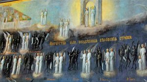 Мытарства Феодоры