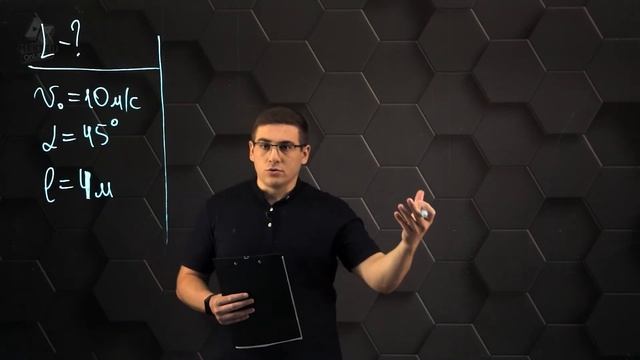 Свободное падение тел, ускорение свободного падения. Практическая часть. 9 класс. смотреть онлайн