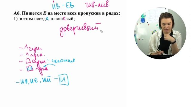 ЦТ 2021: А6 смотреть онлайн