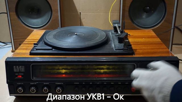 Радиола Вега-323-стерео диагностика перед реставрацией смотреть онлайн