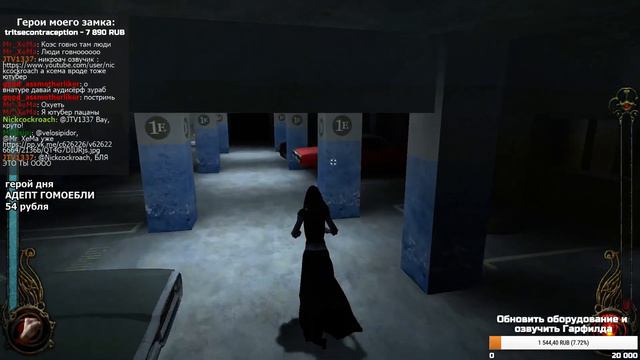 Зебуро-стрим #27 - Vampire: The Masquerade – Bloodlines (часть 2) смотреть онлайн