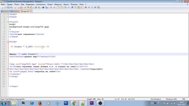 Создание своего сайта: пишем динамический сайт: Динамические ссылки свой сайт с нуля Урок смотреть онлайн