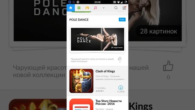 Как скачать гта 5 на андроит смотреть онлайн