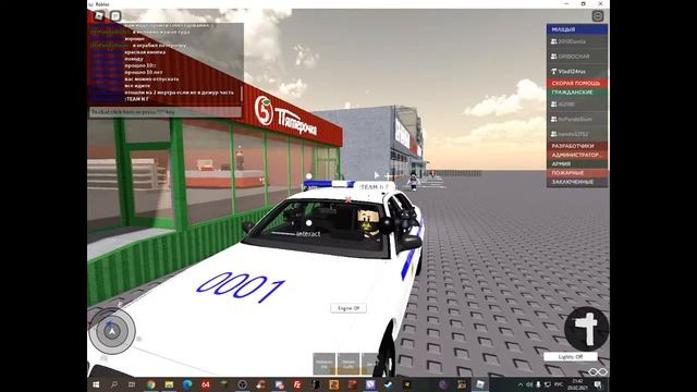 Играем в Roblox. | Так-же делаем карту смотреть онлайн