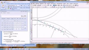 Построение эвольвенты ТММ в программе Компас