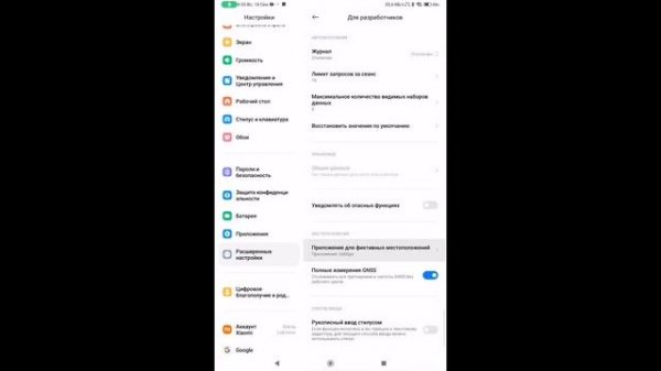 Usb gps для Android! подключаем модуль gps к планшету без gps!