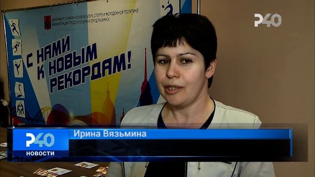 ВРУЧЕНИЕ ЗНАКОВ ОТЛИЧИЯ ГТО смотреть онлайн