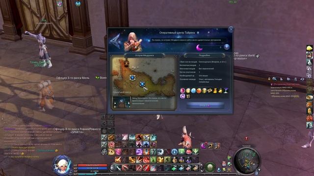[AION 5.8] Что делать на старте игры? смотреть онлайн