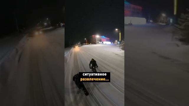 Сноубордисты и копы смотреть онлайн