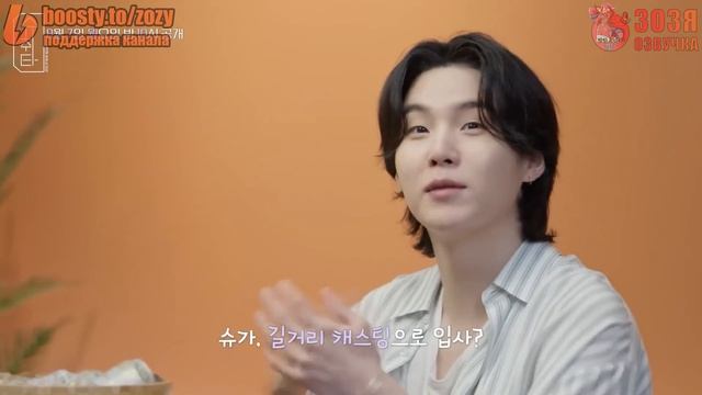 Озвучка Зозя ? SUCHWITA ЕР.16 ТИЗЕР ШУЧИТА TEASER  ПЕРЕВОД НА РУССКОМ