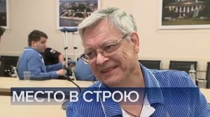 Часы и начало программы Время (Первый канал, 14 июля 2023)