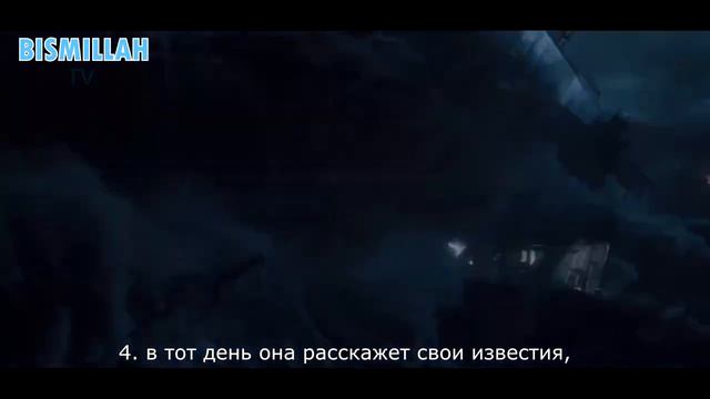 Коран, сура Аль Зальзаля. Землетрясение смотреть онлайн