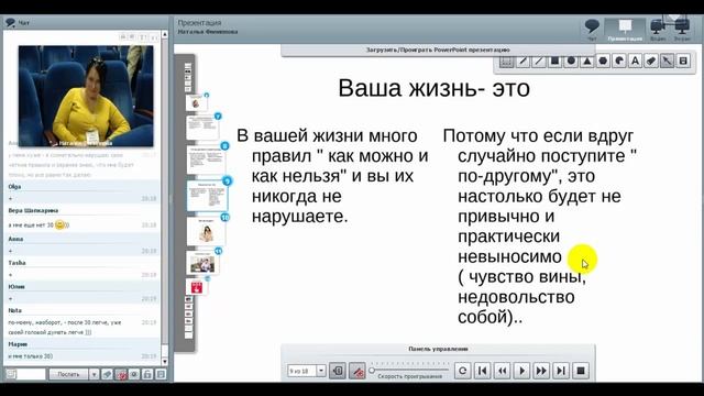 Учебник по Развитию Инноваций