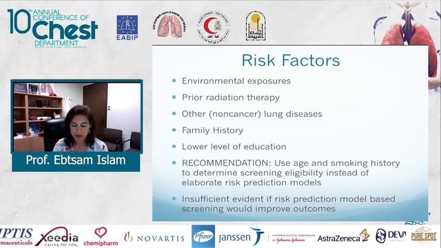 8 Session 3 Prof Ebtsam Islam смотреть онлайн
