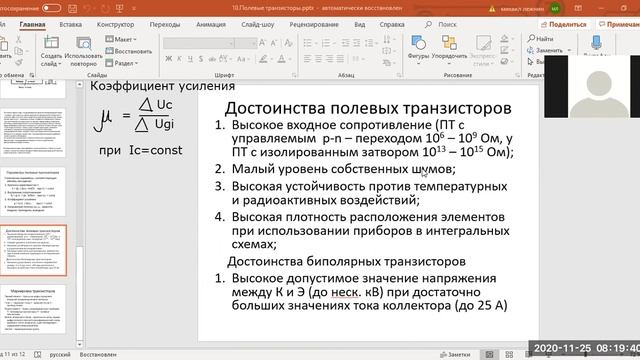 РТ-27 ПТи ИМС смотреть онлайн