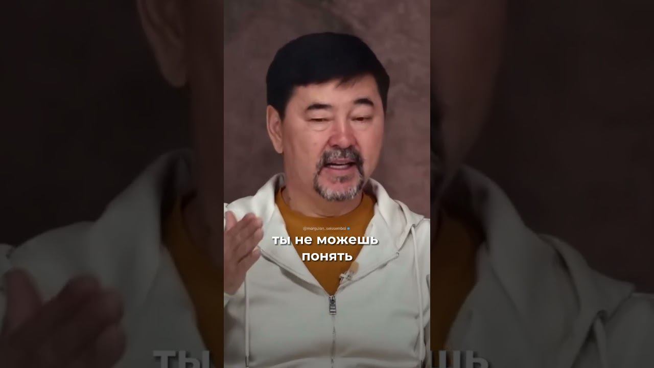 Делегируйте то, в чем хорошо разбираетесь! | Маргулан Сейсембаев смотреть онлайн