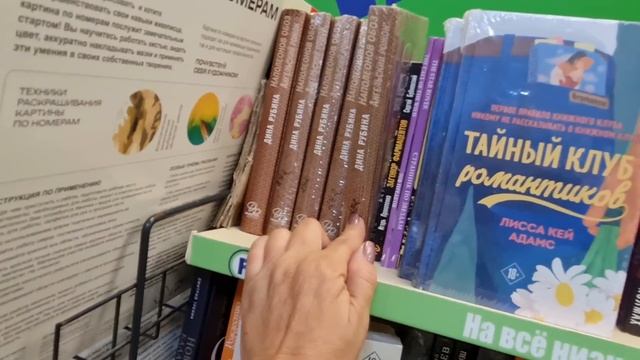 Фикс прайс.Что же интересного на этот раз. Давайте смотреть