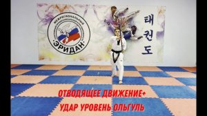 Шест 1 SLOW