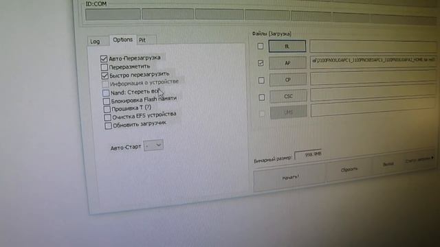 Как просто прошить смартфон Samsung. Прошивка Samsung J1 (J100) смотреть онлайн