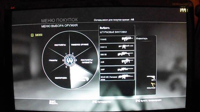 Counter Strike Global Offensive xeon 3440 3.6GHz gtx560 1gb gddr5 8gb ddr3 1366x768комментировал ма смотреть онлайн