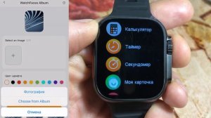 ?? Как сделать ШПАРГАЛКИ и СПИСАТЬ СО СМАРТ ЧАСОВ НА ЭКЗАМЕНЕ с IWO W68 ULTRA, ЛАЙФХАКИ для Школы
