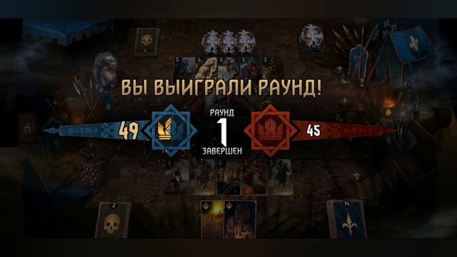 Сильная колода севера на ополчение! Патч 7.4 гвинт смотреть онлайн