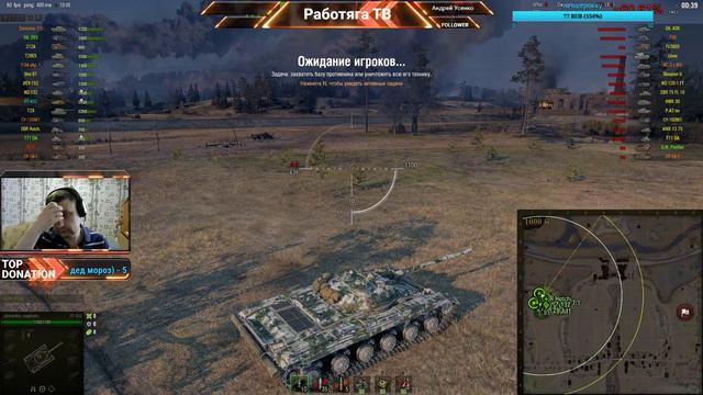 ЛТТБ В ТОПЕ - КАЧАЕМ МОНСТРА,НОВЫЙ БАЛАНСИРОВЩИК смотреть онлайн