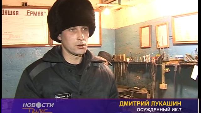 Forbes оценил.avi смотреть онлайн