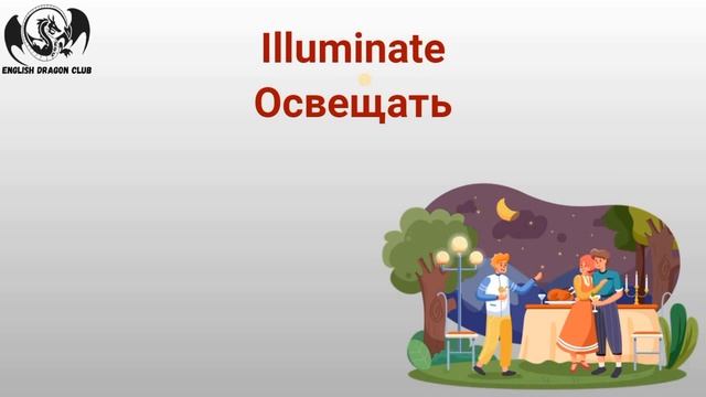 15 Глаголов на букву "i" на английском языке, разговорный английский, учить английский с нуля смотреть онлайн