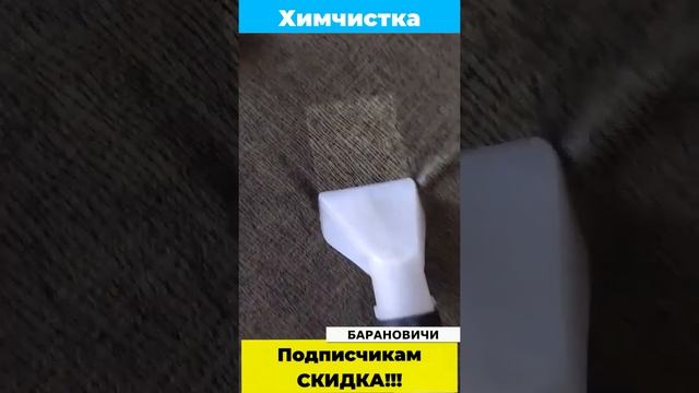 Химчистка дивана, www.chistkadivana.by смотреть онлайн