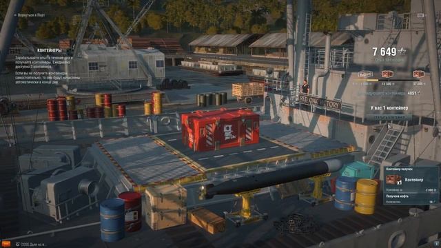 Прямая трансляция WoWs (1) 25.04.2018