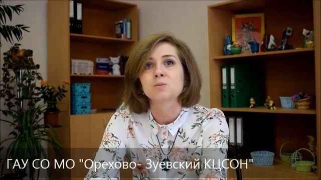 Особенности игрового взаимодействия с аутичными детьми смотреть онлайн
