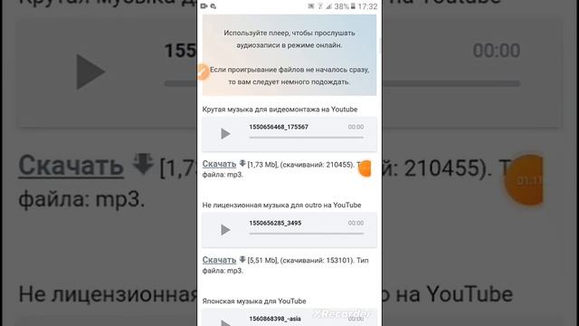 как скачать музыку на самсунг j2 prime смотреть онлайн