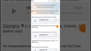 как скачать музыку на самсунг j2 prime