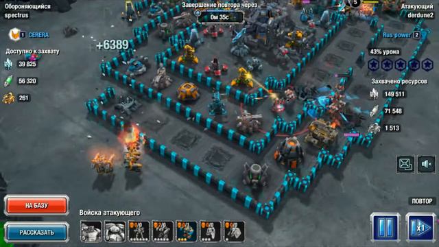Бой поход за Ресами))) Rus power-Galaxy Control: 3D стратегия смотреть онлайн