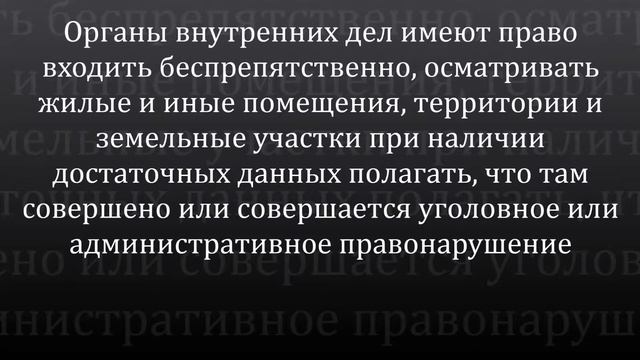 Осмотр жилого помещения административный смотреть онлайн