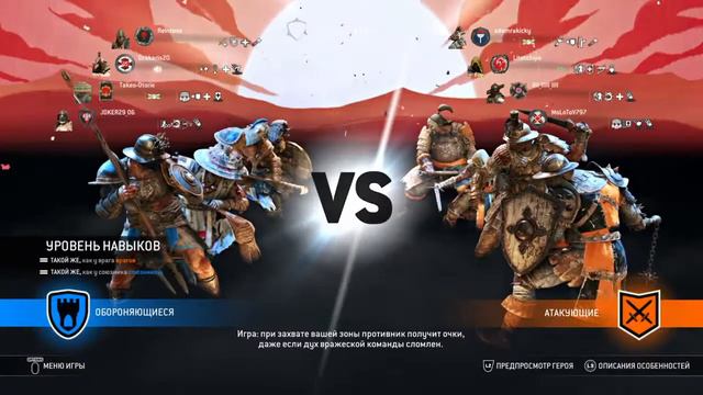 Стрим в честь 23 февраля(For Honor) смотреть онлайн