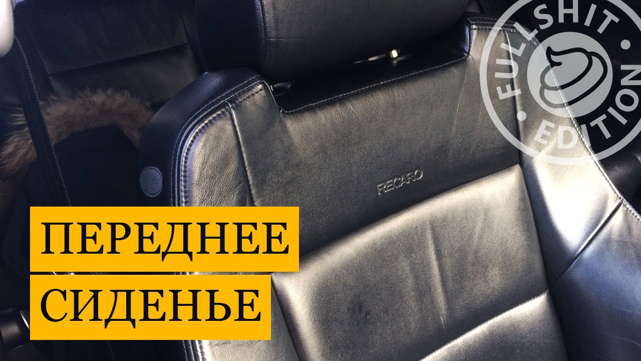 Снятие переднего сидения  | VW Golf 4 (Гольф 4)